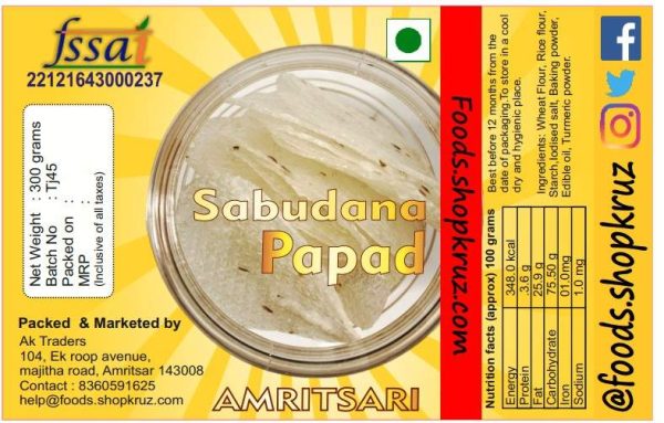 Sabudana Papad 300 Gm plain - Image 2