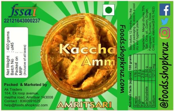 Amritsari Raw Mango Slices Pickle Aam ka Achar - Image 2