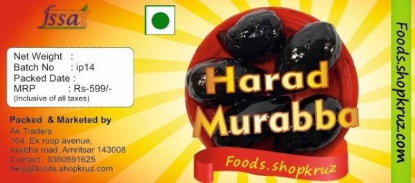 Homemade Organic Harad Murabba Immunity Booster - Image 2